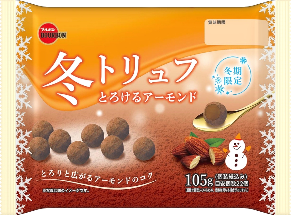 105g冬トリュフとろけるアーモンド