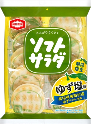 18枚 ソフトサラダ ゆず塩味