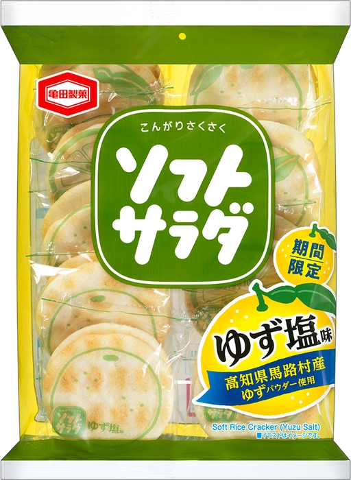 18枚 ソフトサラダ ゆず塩味