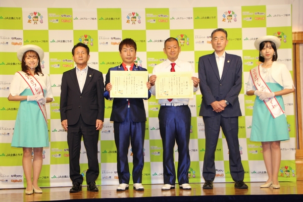 委嘱状を受け取ったＵ字工事の福田さん(左)・益子さん(右)