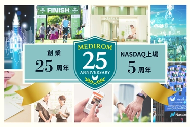 「健康を、もっと、あたらしく」メディロム創業25周年×Nasdaq上場5周年記念