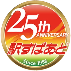 「駅すぱあと」販売25周年記念ホームページ「エキラボ」を開設