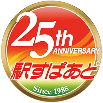 25周年記念ロゴ