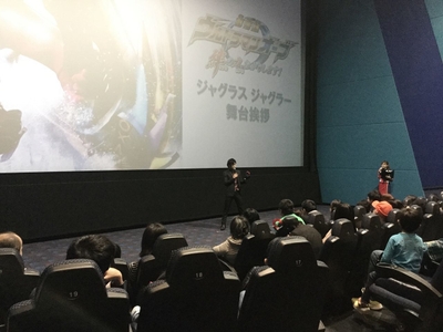 劇場版ウルトラマンオーブ　単独舞台挨拶 1