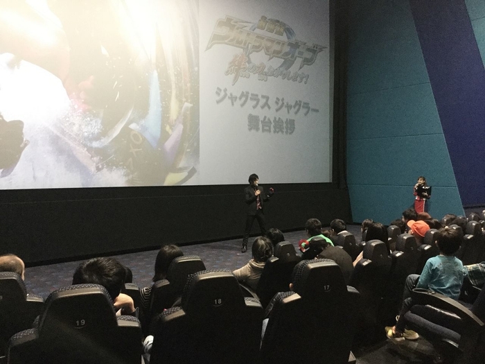 劇場版ウルトラマンオーブ　単独舞台挨拶 1