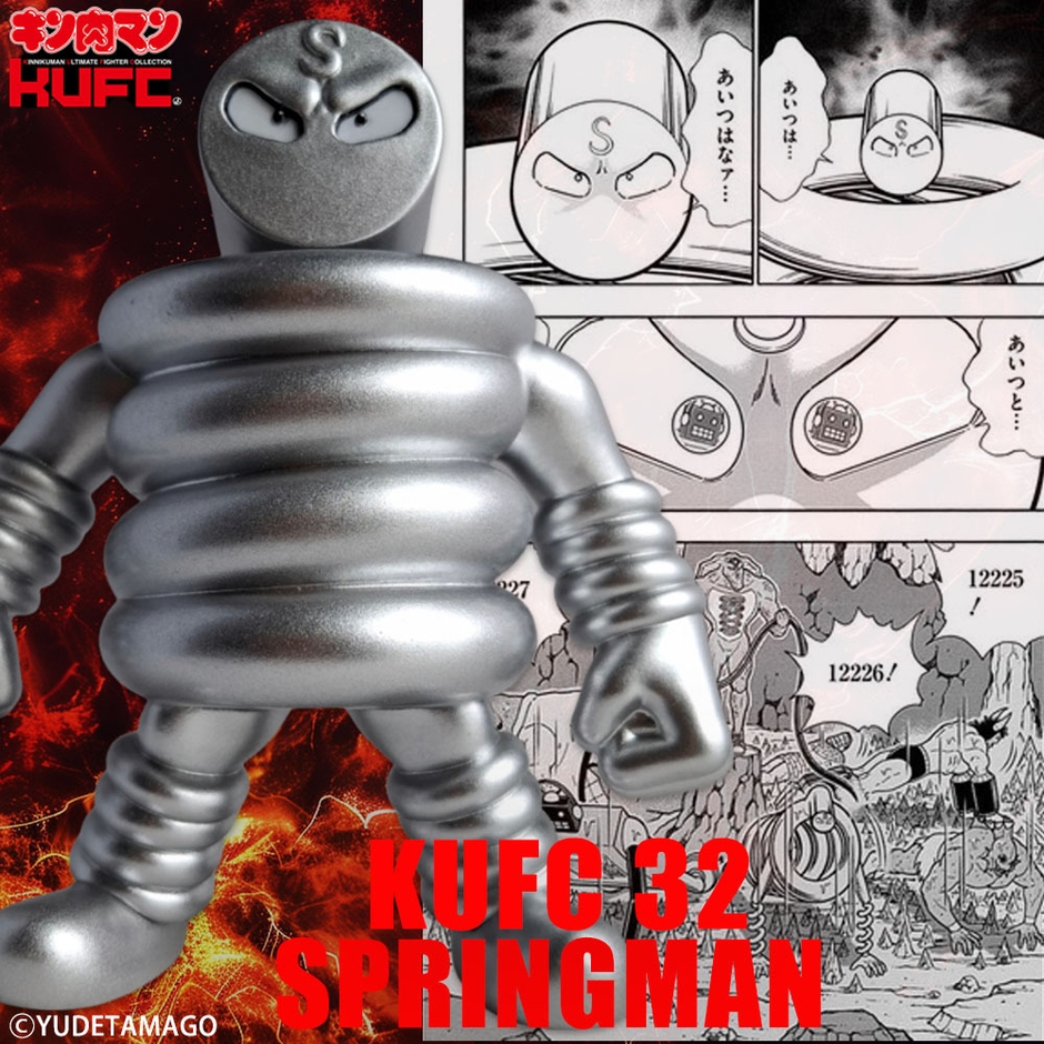 【画像18】4573521312762 KUFC 32 スプリングマン 原作 新章 怒り PT02