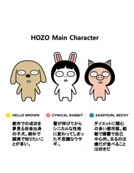 ダイヤモンドブログが世界的クリエイターHOZOの オリジナルキャラクターに関するライセンス契約を締結