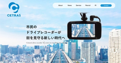 株式会社プライムサーバントのCETRA事業を 株式会社セトラスに事業譲渡することで双方合意