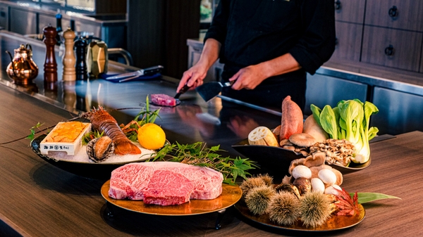 ▲秋の旬食材を使用した「季節の鉄板焼きコース」