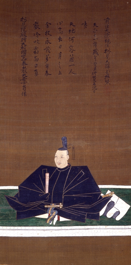 重要文化財 織田信長像 古溪宗陳賛 天正11年(1583)賛 絹本着色 池長孟コレクション