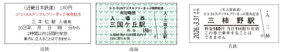 メイン2