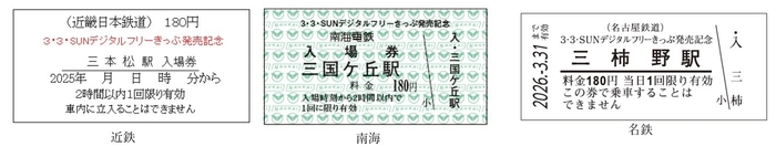 メイン２