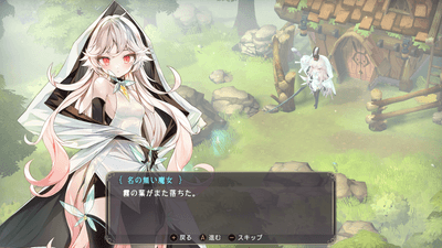 会話シーン