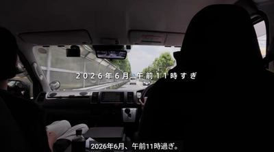 大量の本も事前の箱詰め不要　 東京書房、古本出張買取のリアルな現場をYouTubeで公開