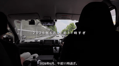 動画キャプチャ1