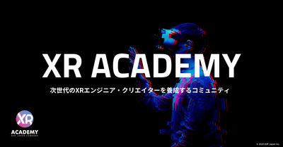 メインビジュアル