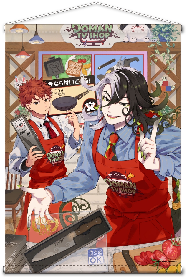 一色 描き下ろし絵柄使用