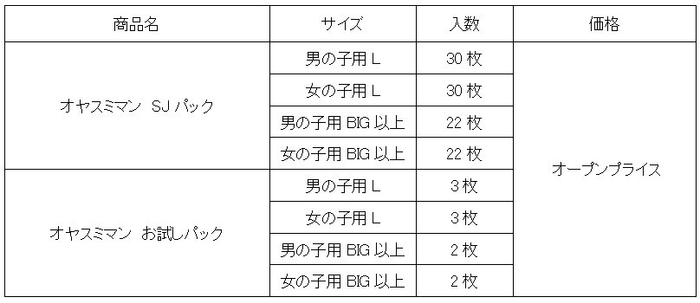 UC画像12