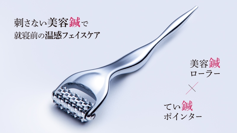 刺さない美容鍼で表情筋を整えるフェイシャルケアローラー Newscast 刺さない美容鍼で表情筋を整えるフェイシャルケアローラー Newscast