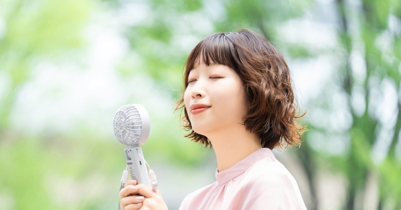 その風、目には逆風。ハンディファンで起こる「直風ドライ」