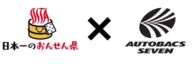 大分県との包括連携協定による新たな取り組み 大分県のDX推進に参画