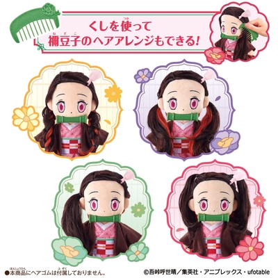 「くし」で自由にヘアアレンジも！