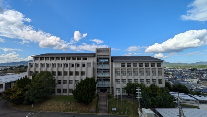 福知山公立大学