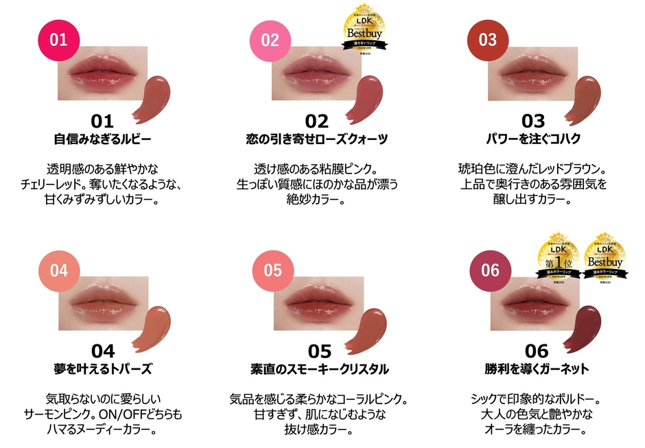 全8色カラー展開