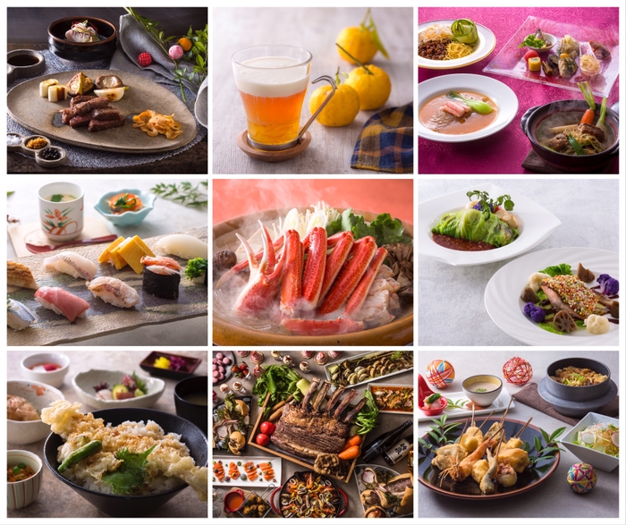 ひょうご五国 新春企画 「但馬・播磨 食フェア」