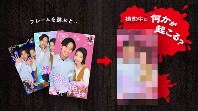 ロックアップ限定のシールについて