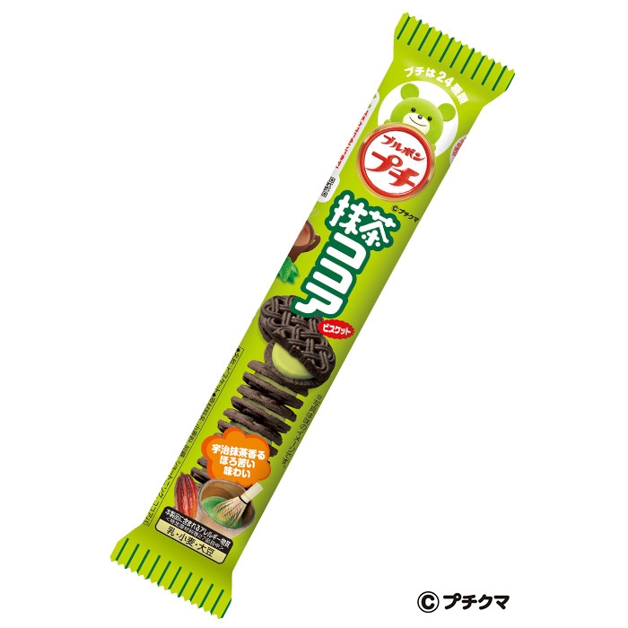 プチ抹茶ココア