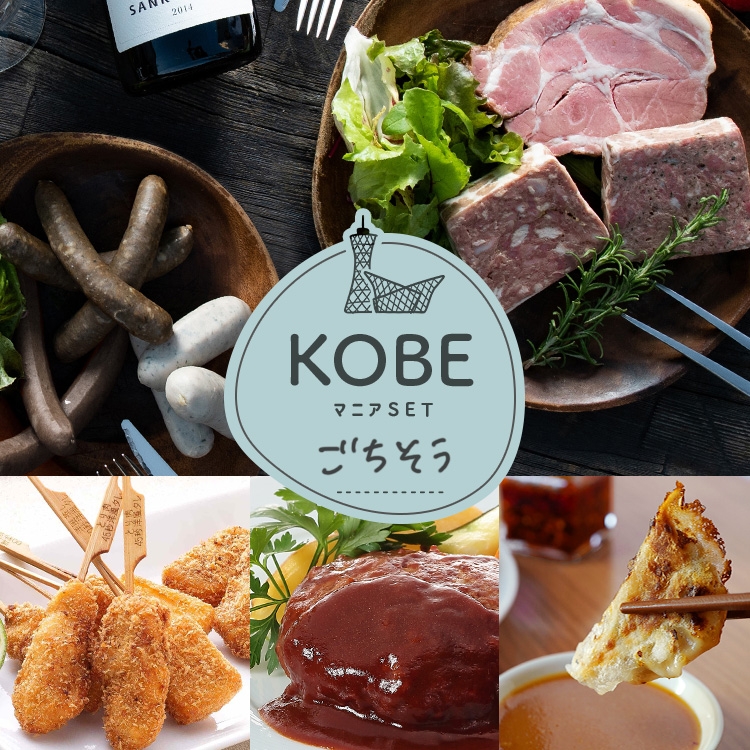 ごちそうSET¥15,000(税込)