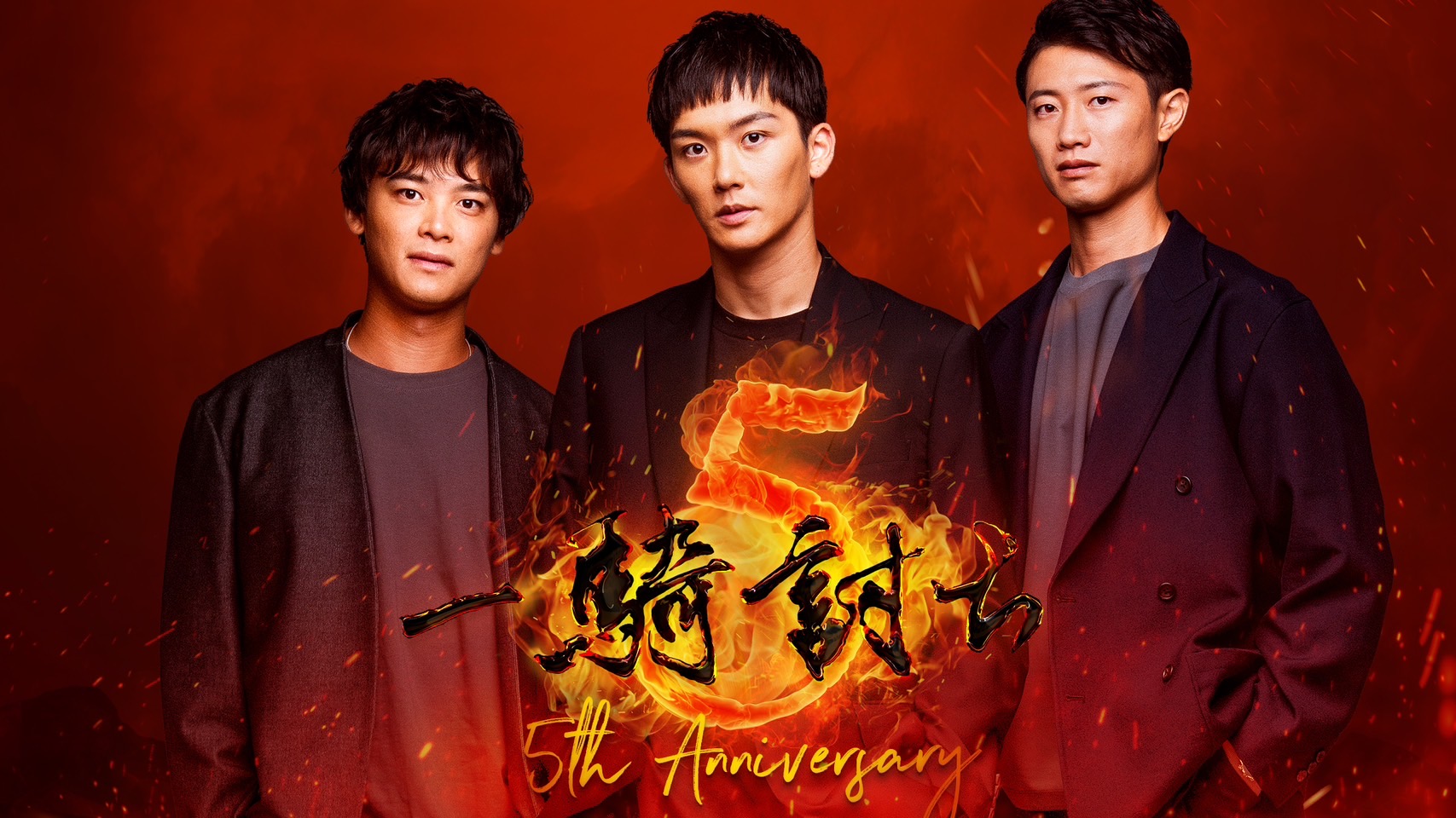 清水一輝トークイベント“一騎討ち” 5周年"宮城の陣" "大阪の陣" "東京の陣"現役プロ野球選手を迎えて開催決定！！