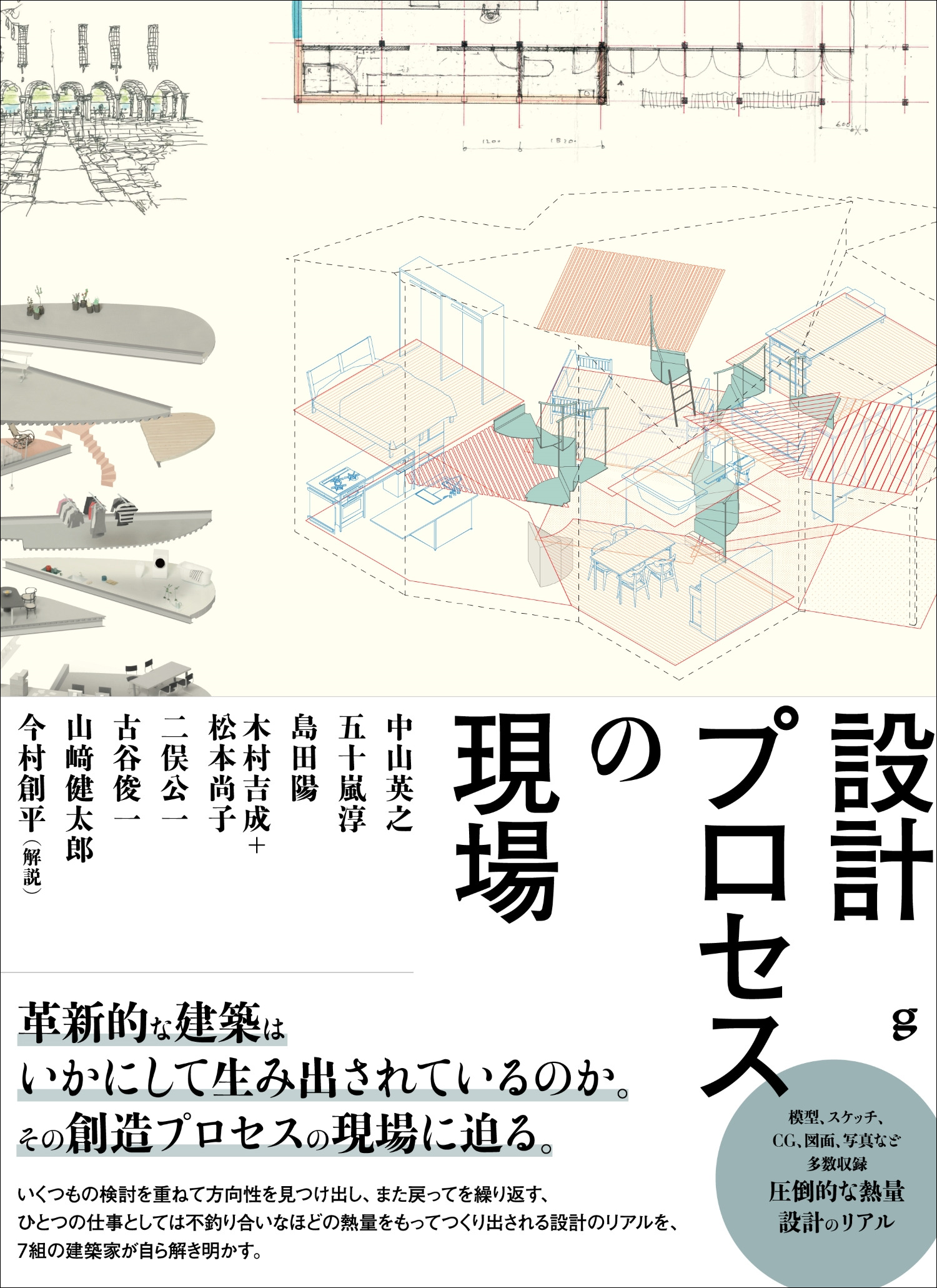 フランスの田舎町の狐 キツネ ブックエンド アールデコ 1930年代 陶磁器製 Lisa Larson 【並行輸入品】リサラーソン 置物 スカンセン 雪の