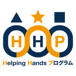 『Helping Hands プログラム』が、日本の人事部「HRアワード2020」プロフェッショナル組織変革・開発部門で「最優秀賞」を受賞