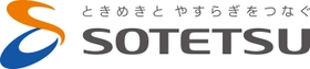 「そうにゃん LINEスタンプ」第7弾を販売【相模鉄道】