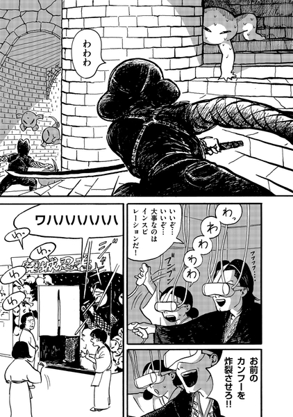 『緑の予感たち』