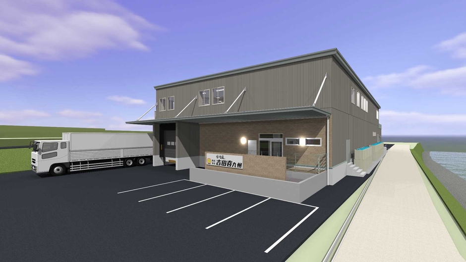 新工場完成バース