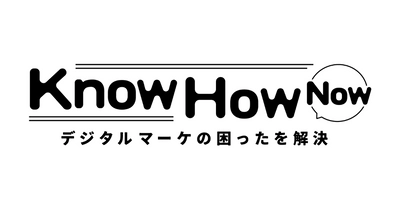 CCI、事業会社・広告会社のマーケター向けにデジタルマーケティングの最新情報を発信するメディア「KnowHowNow」を公開