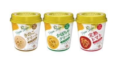 ノンフライカップ麺「スープデパスタ」が 動物性食材フリーになって新登場！ 「きのこクリーム」「かぼちゃクリーム」「完熟トマト」 　2022年9月5日(月)新発売