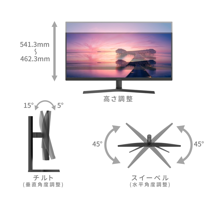 FFF-LD34U1製品イメージスタンド角度調整