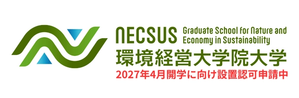 学校法人平野学園　環境経営大学院大学設置準備室