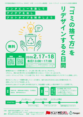 チラシ