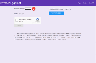 ログイン