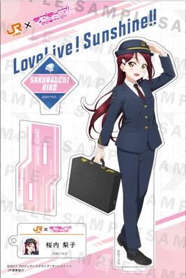 桜内梨子