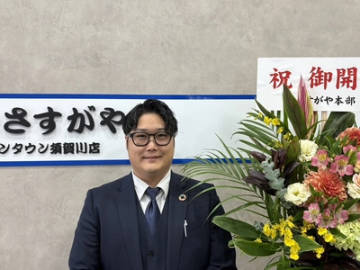 福島県5店舗目！買取専門店さすがやイオンタウン須賀川店がOPEN！！！