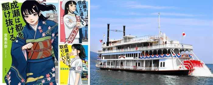 ©ざしきわらし／新潮社