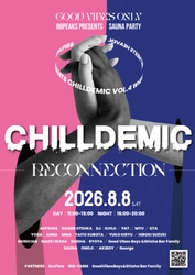 熱と風に身を委ねる―― 清里で自分を解放する「CHILLDEMIC Vol.4」　 88PEAKS年に一度の感謝祭を、2026年8月8日“888”の日に開催