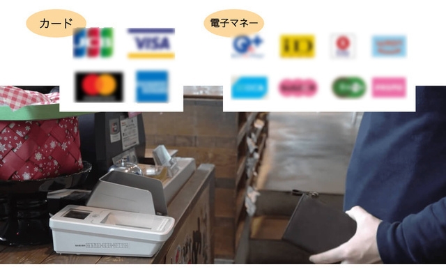 お会計時にも便利