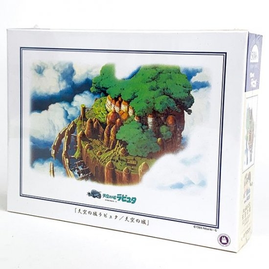 魔女の宅急便 どこへ届けるの?